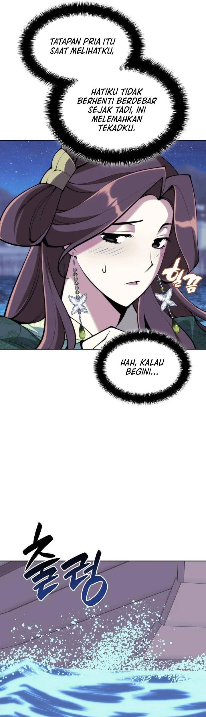 Manga page 42