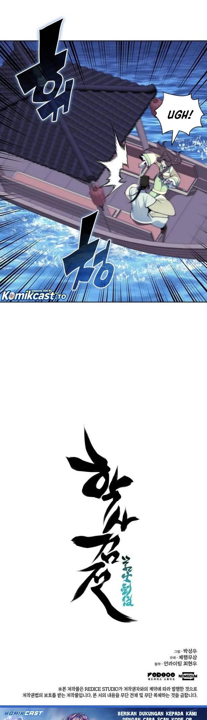 Manga page 70