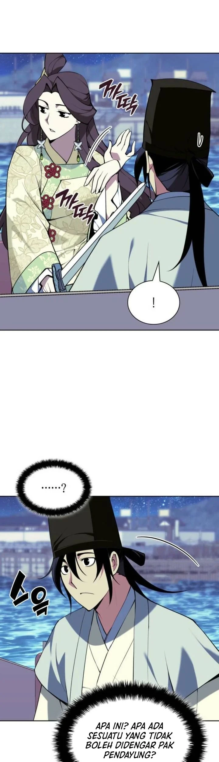 Manga page 30
