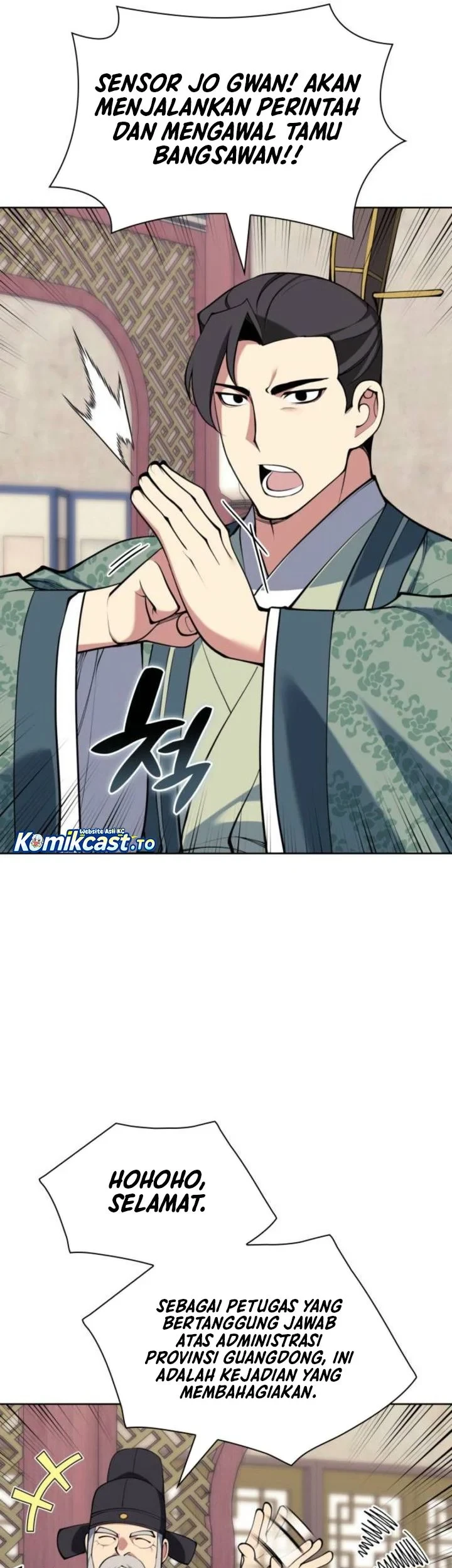 Manga page 46