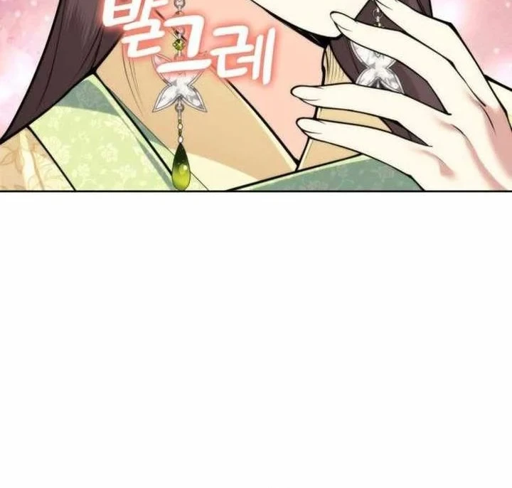 Manga page 51
