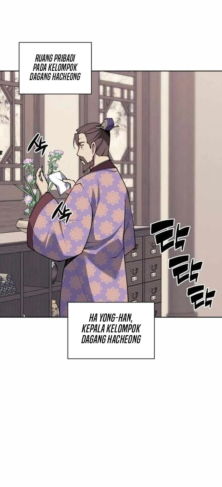 Manga page 13