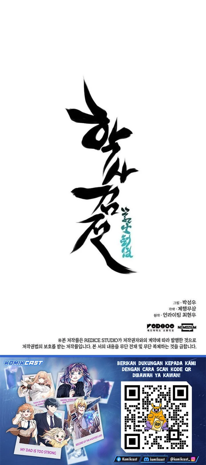 Manga page 70
