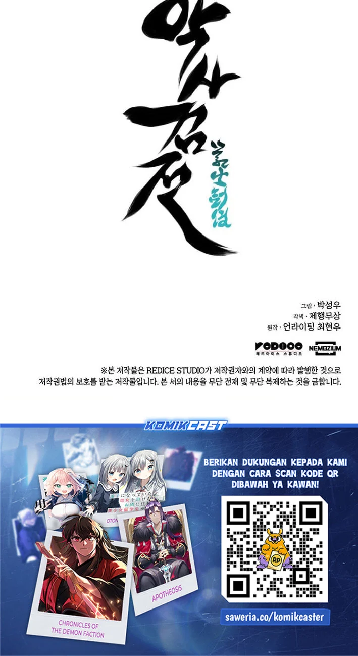 Manga page 81