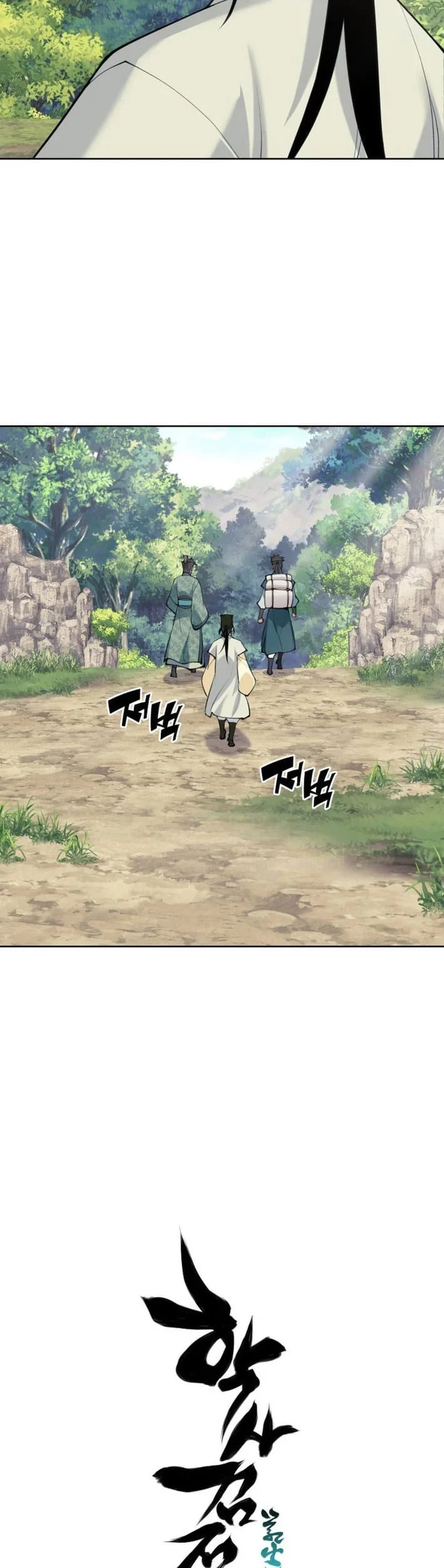Manga page 96