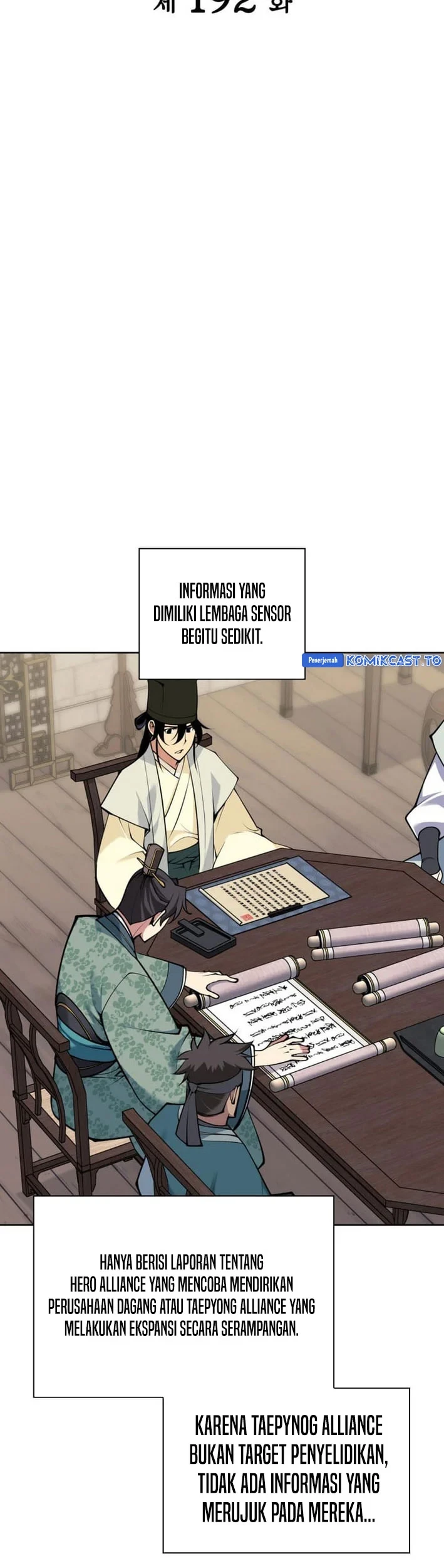 Manga page 16