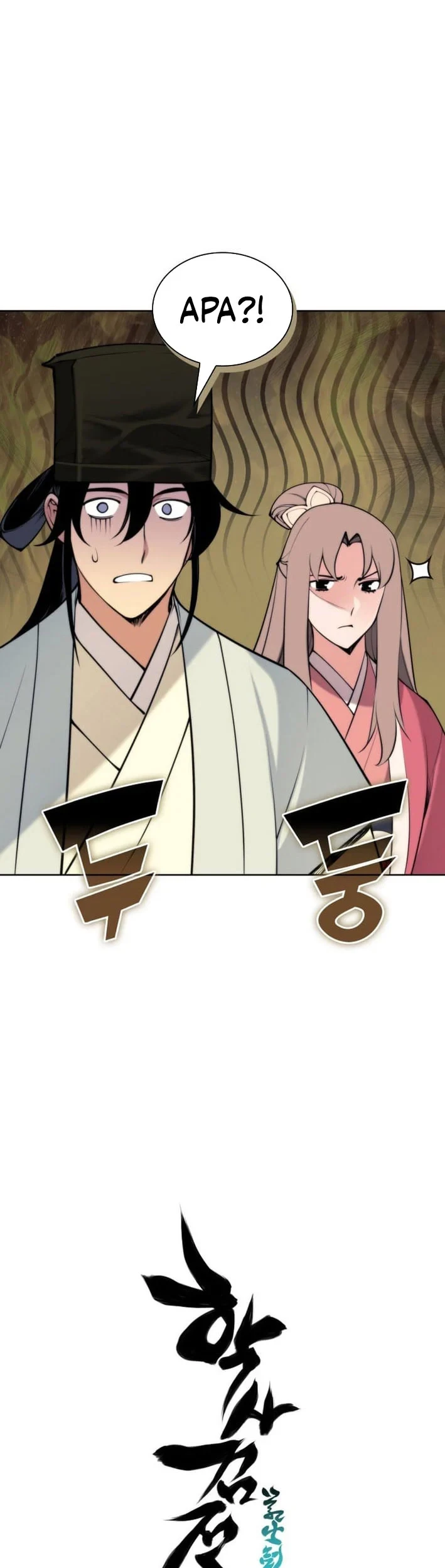 Manga page 76