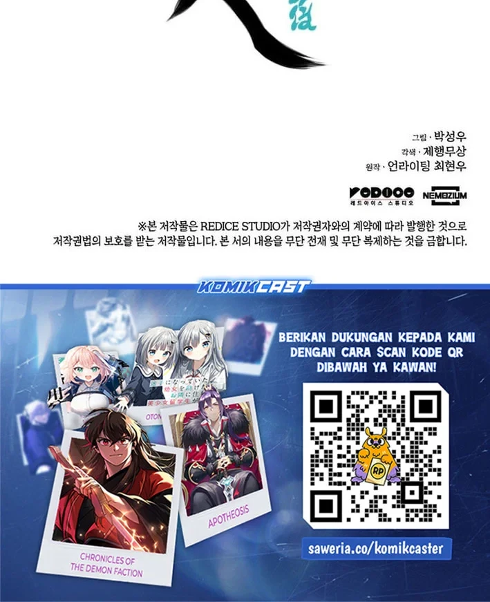 Manga page 77