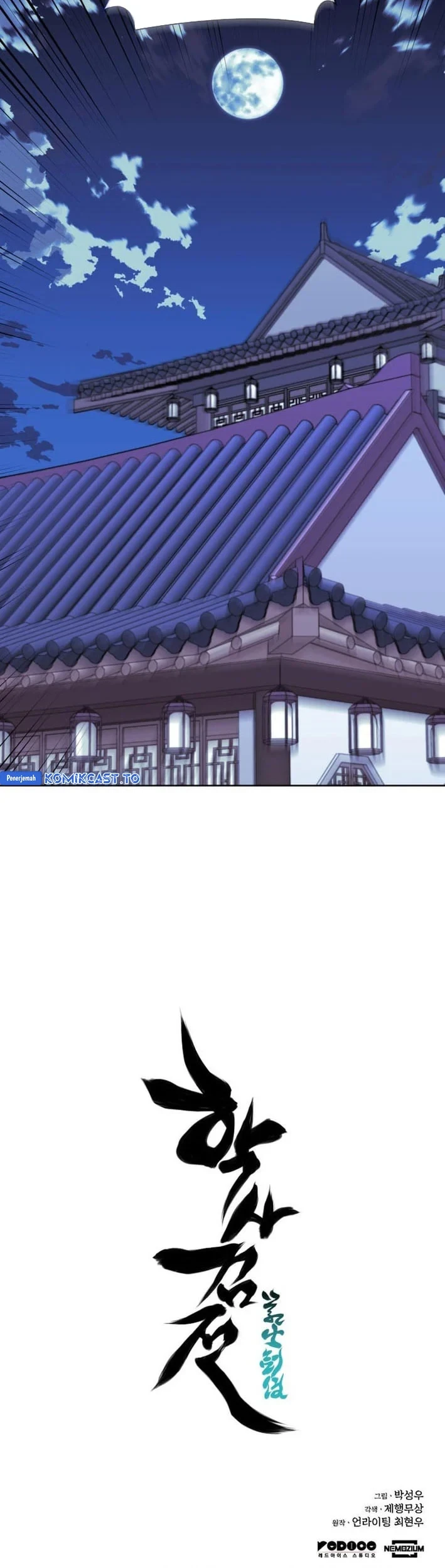 Manga page 76
