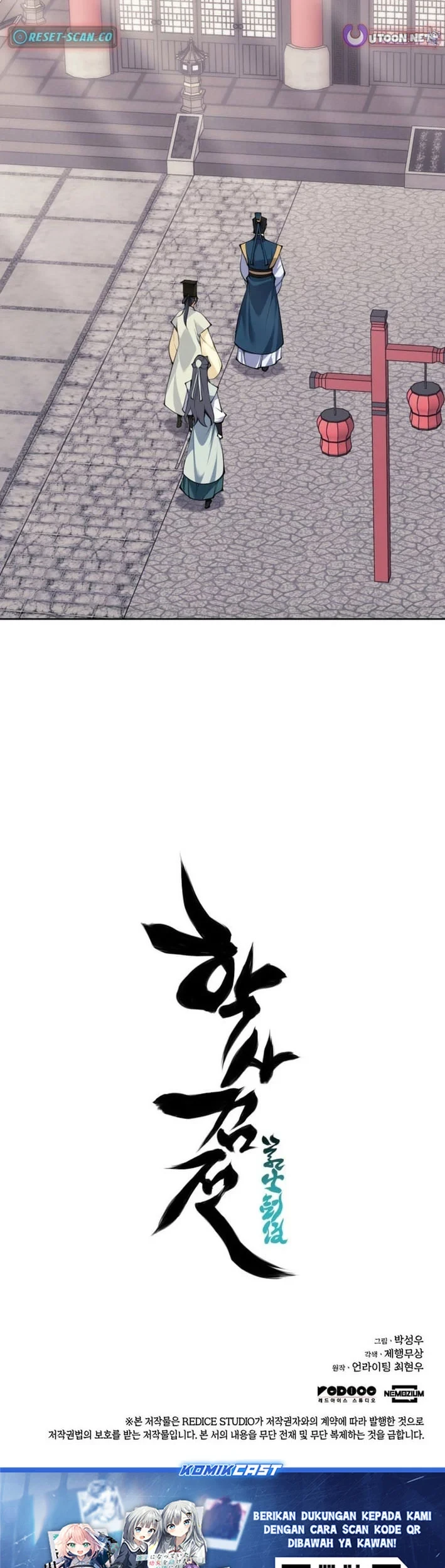 Manga page 64