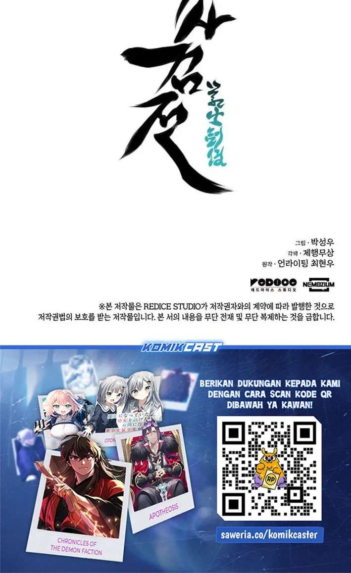Manga page 65