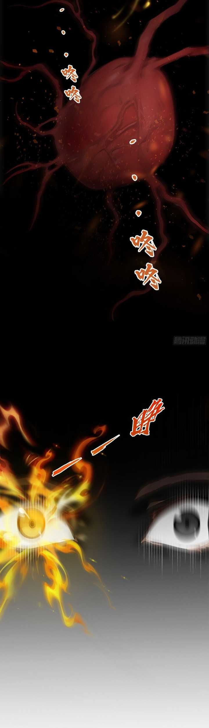 Manga page 25