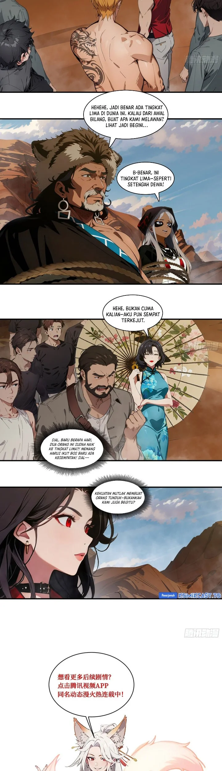 Manga page 21