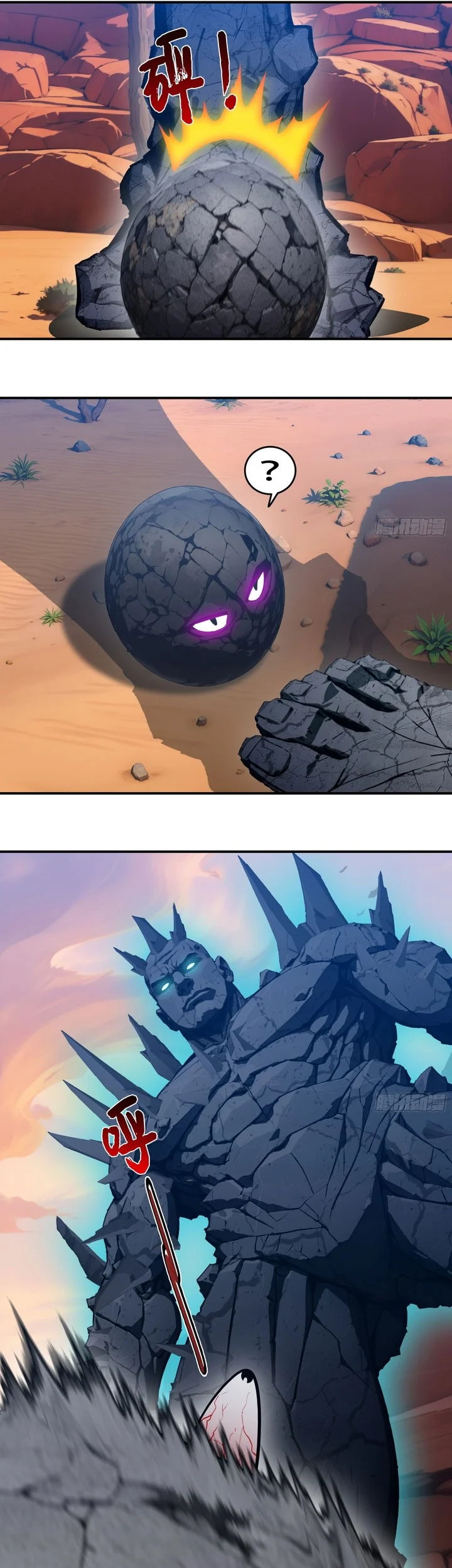 Manga page 13