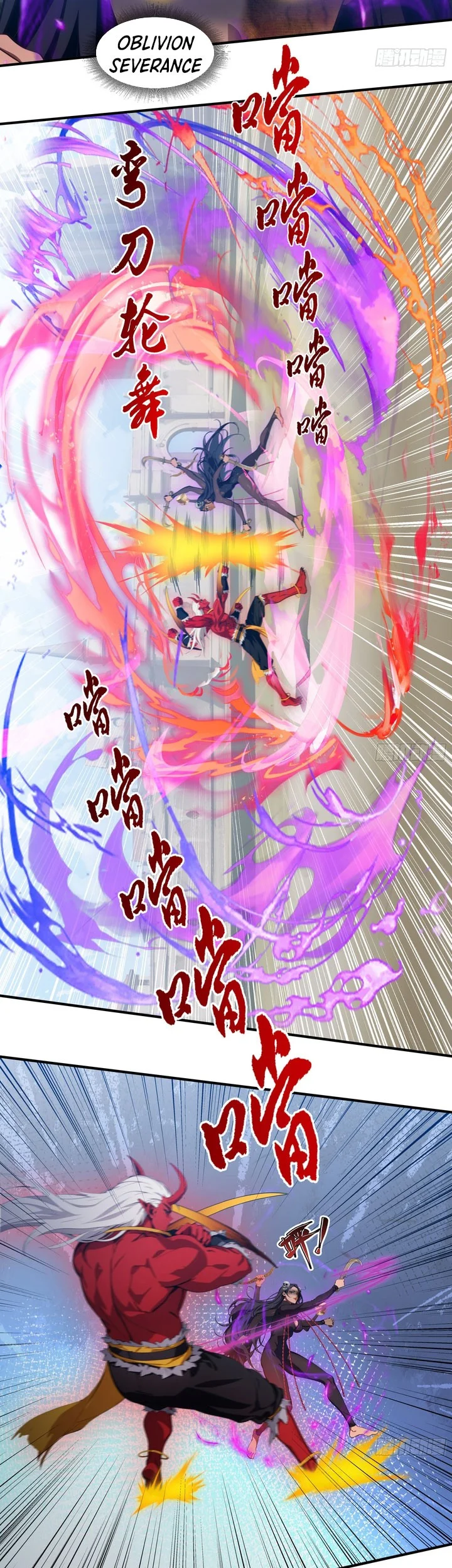 Manga page 17