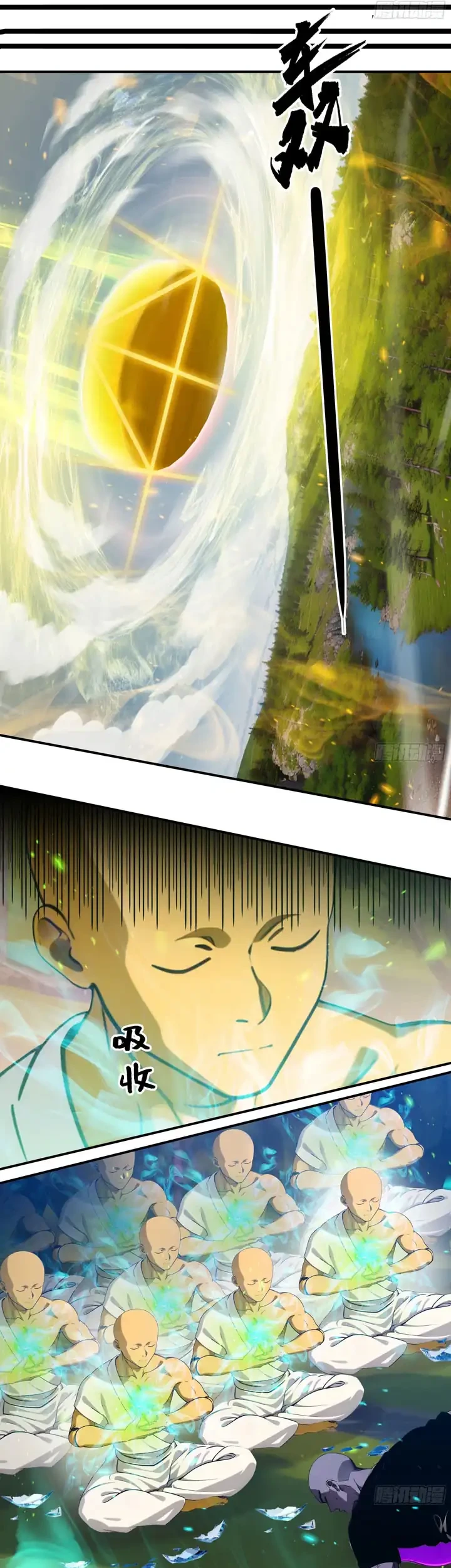 Manga page 26