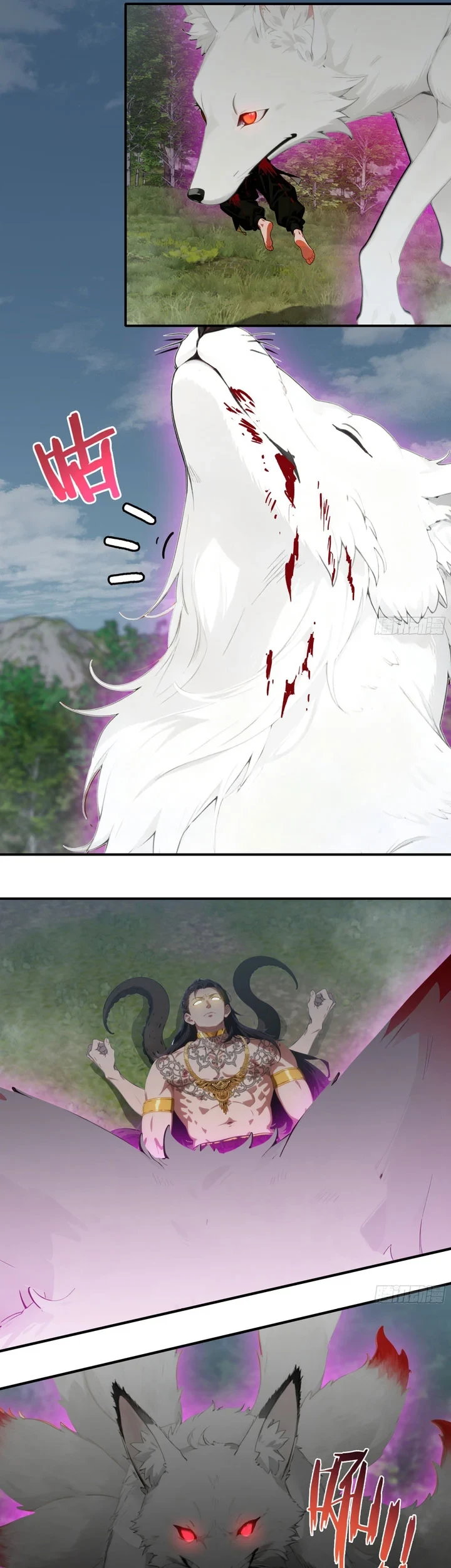 Manga page 8