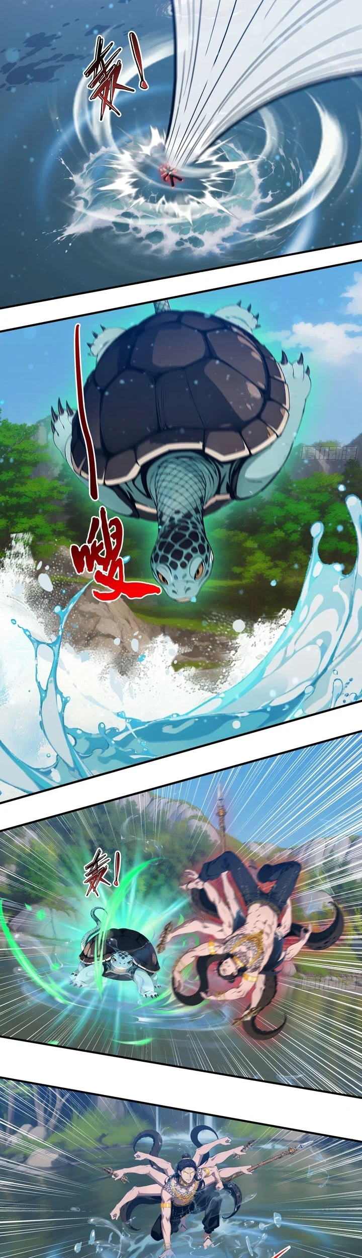 Manga page 12