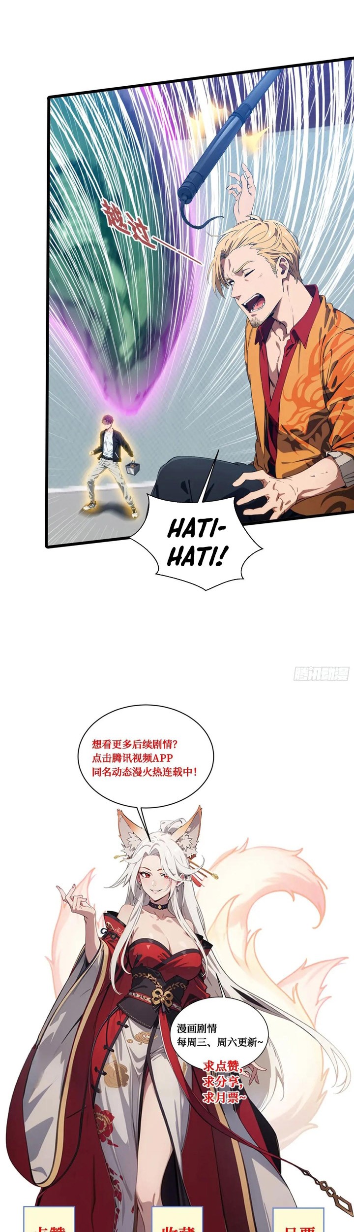 Manga page 34
