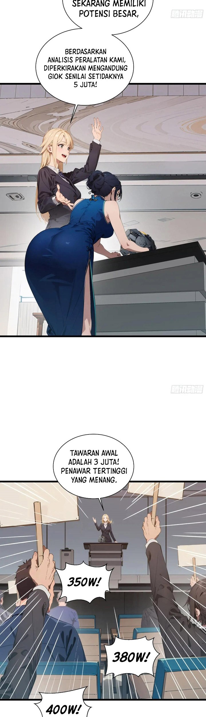 Manga page 16