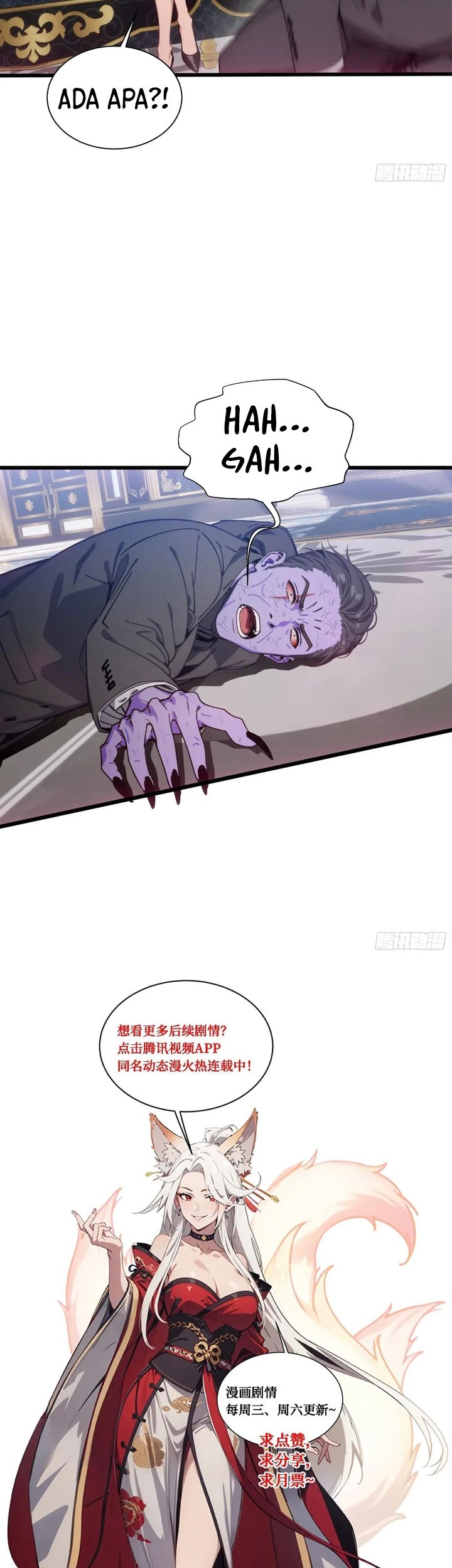 Manga page 36