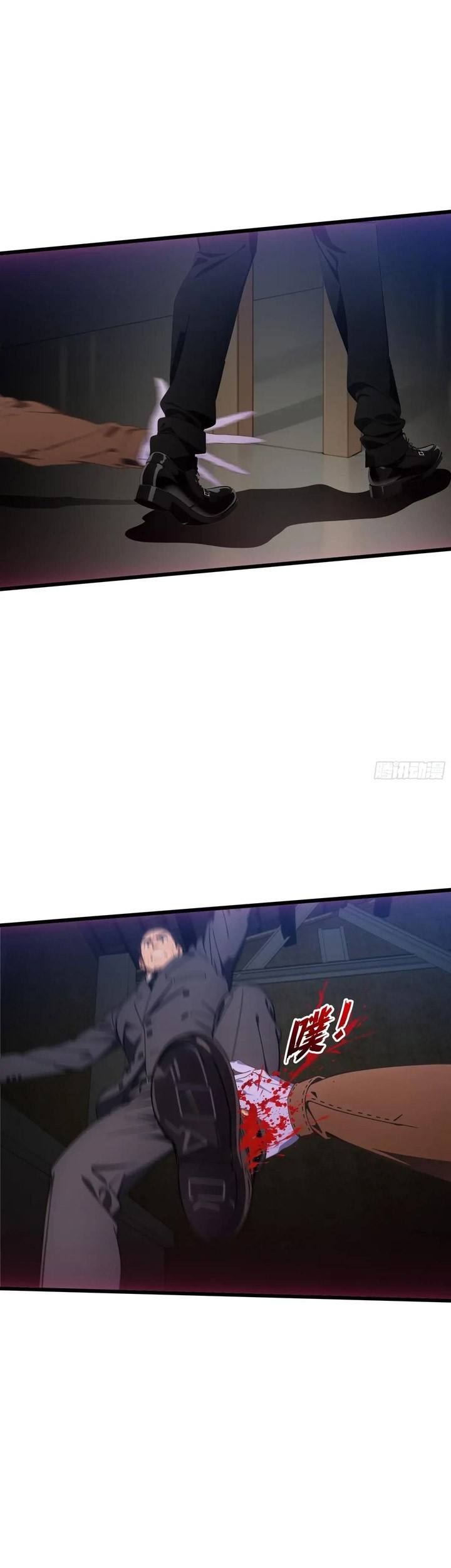 Manga page 12