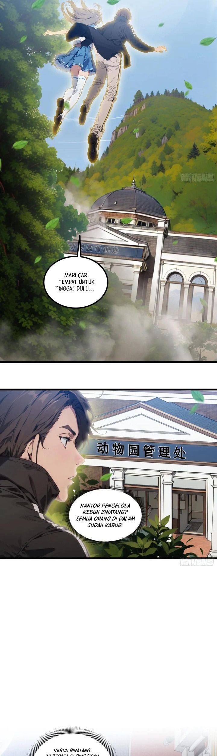 Manga page 6