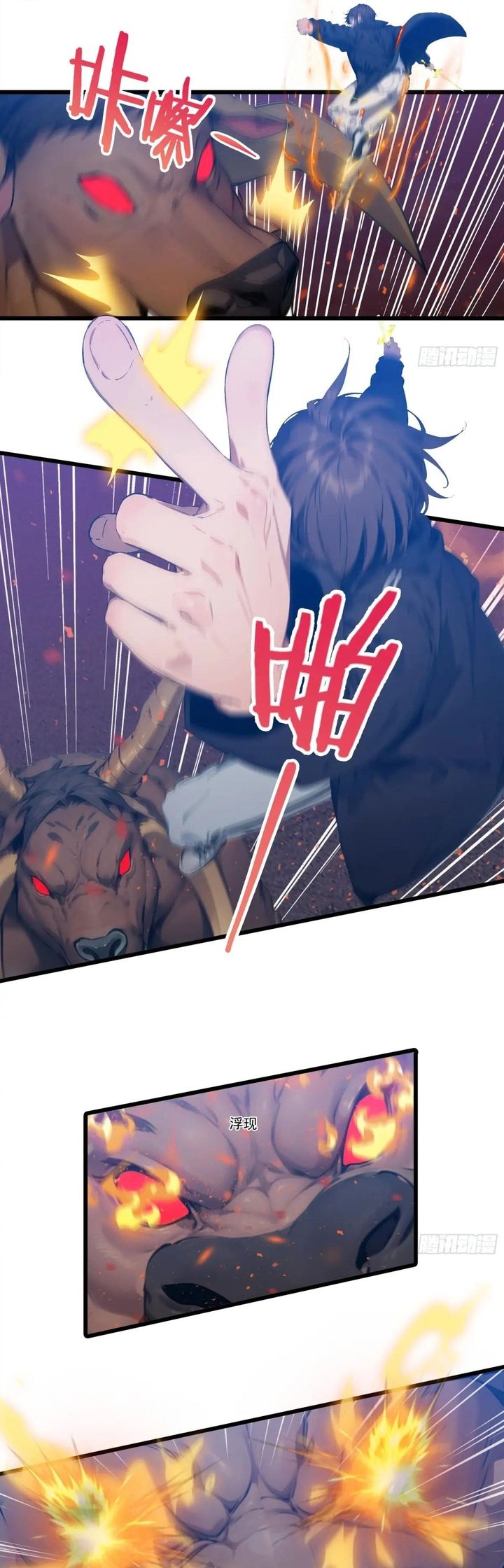 Manga page 19