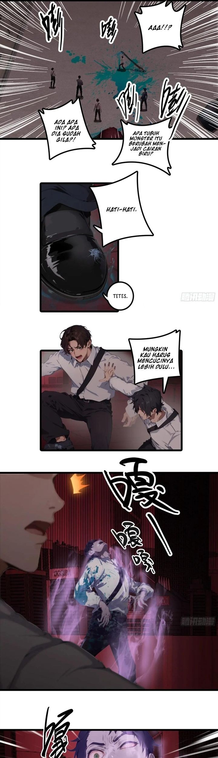 Manga page 12