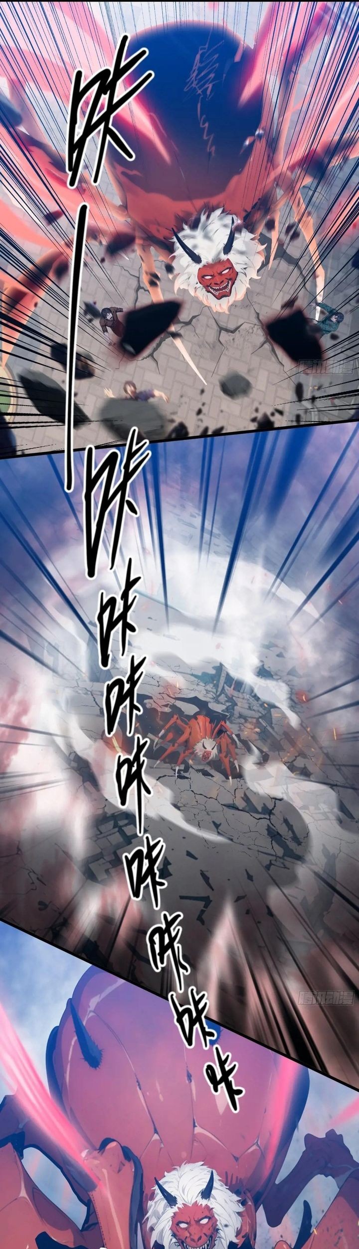 Manga page 16