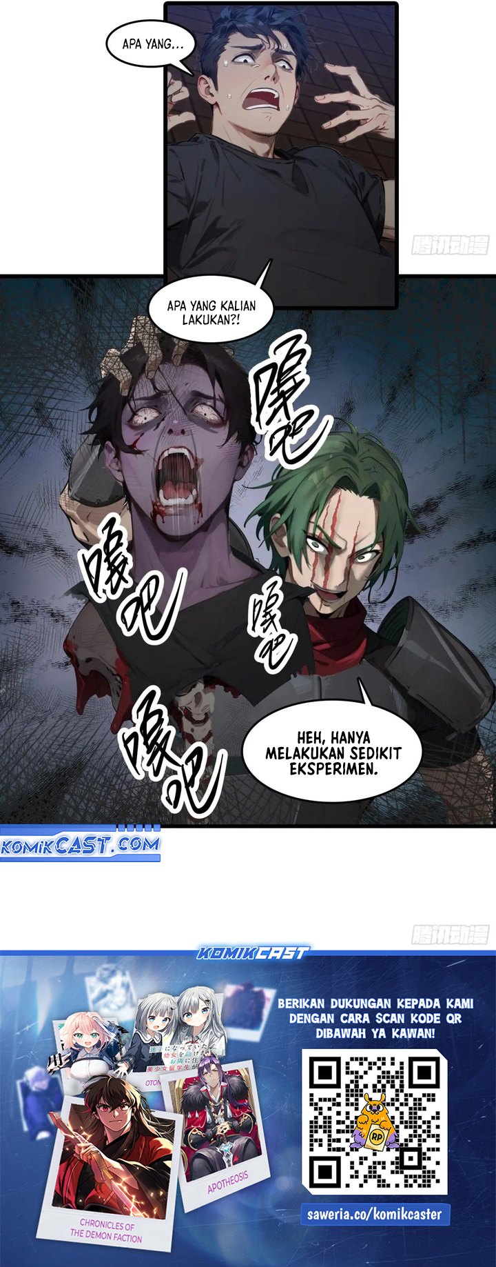 Manga page 19