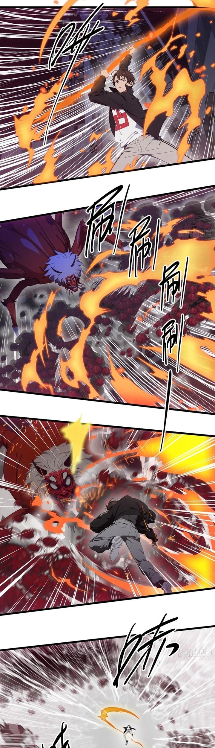 Manga page 8