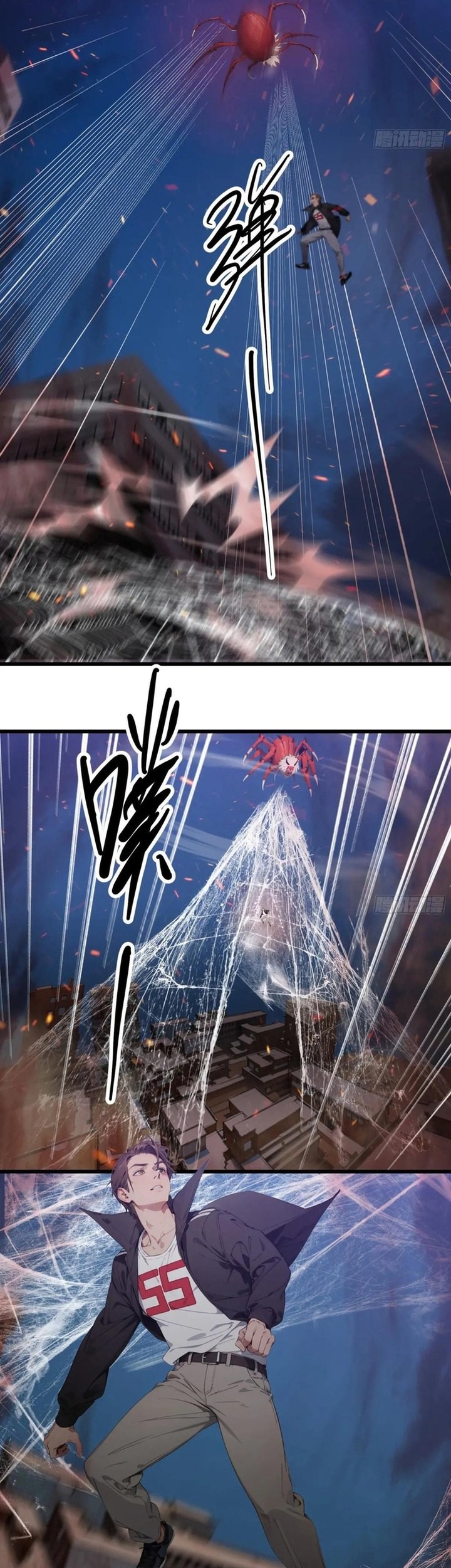Manga page 12