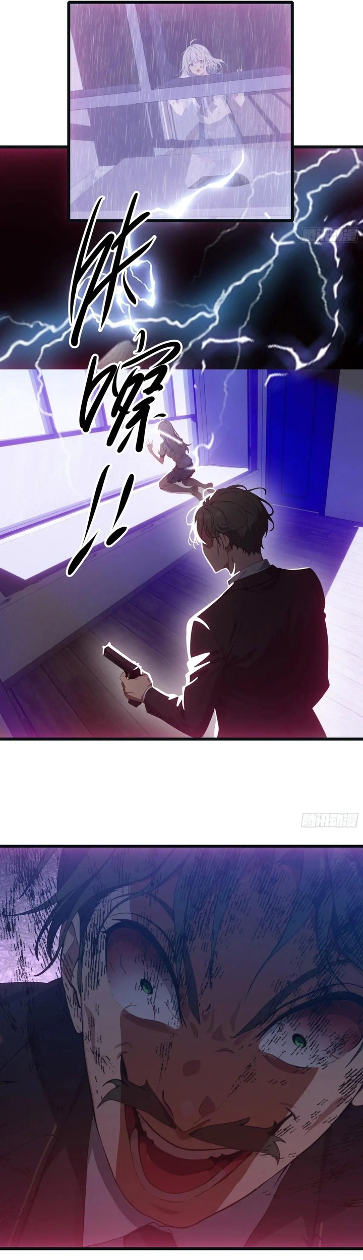 Manga page 14