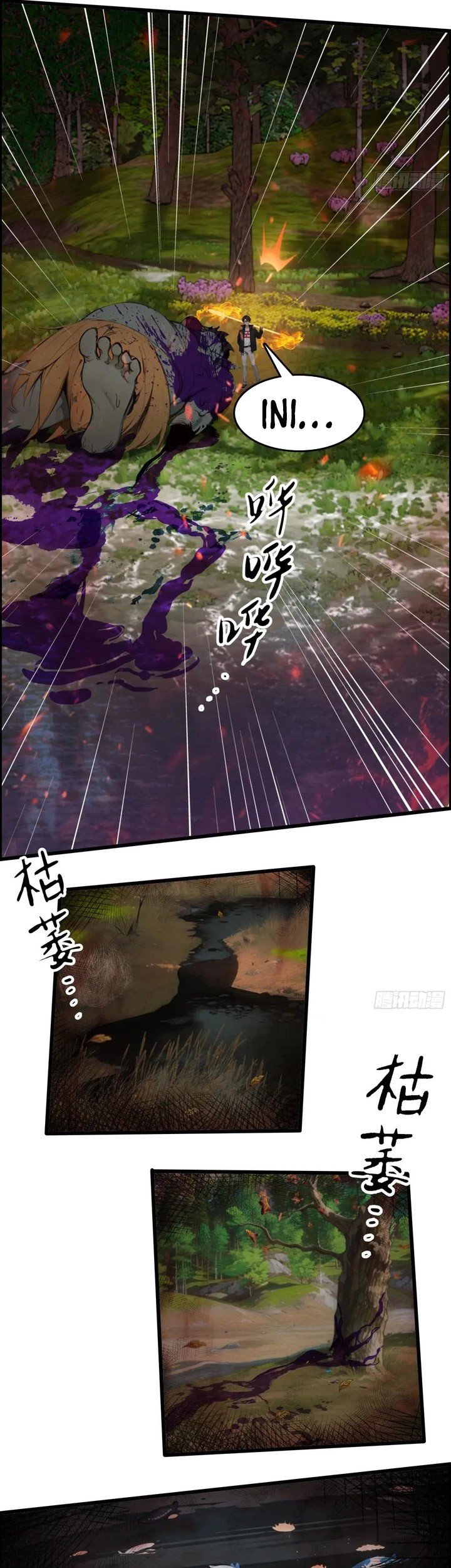 Manga page 26
