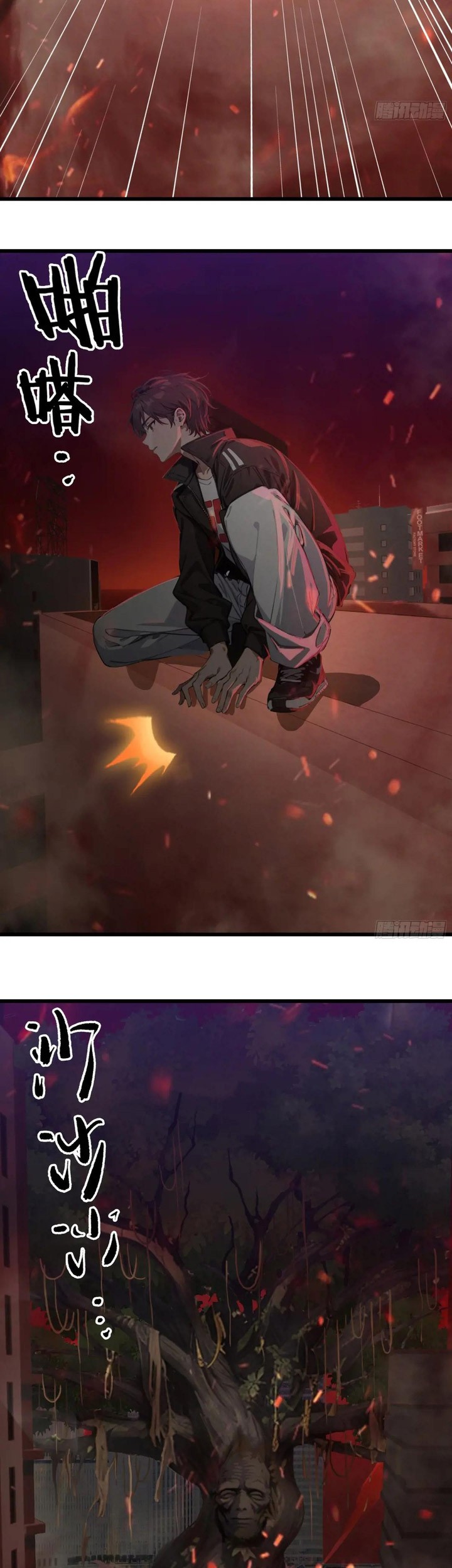 Manga page 6