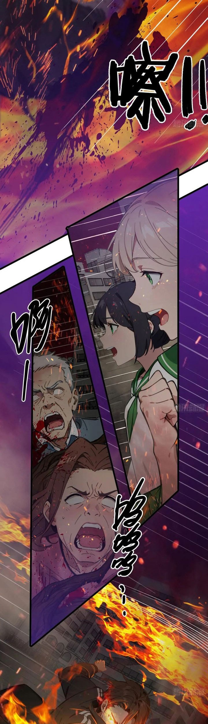 Manga page 20