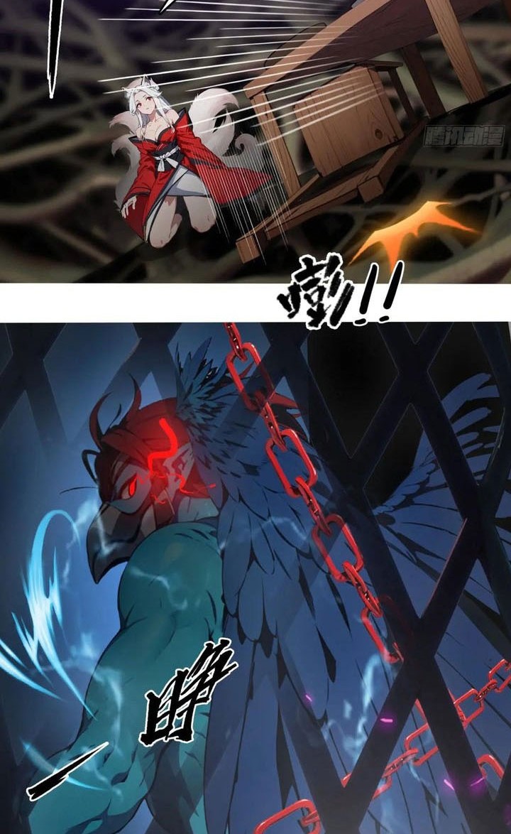 Manga page 23