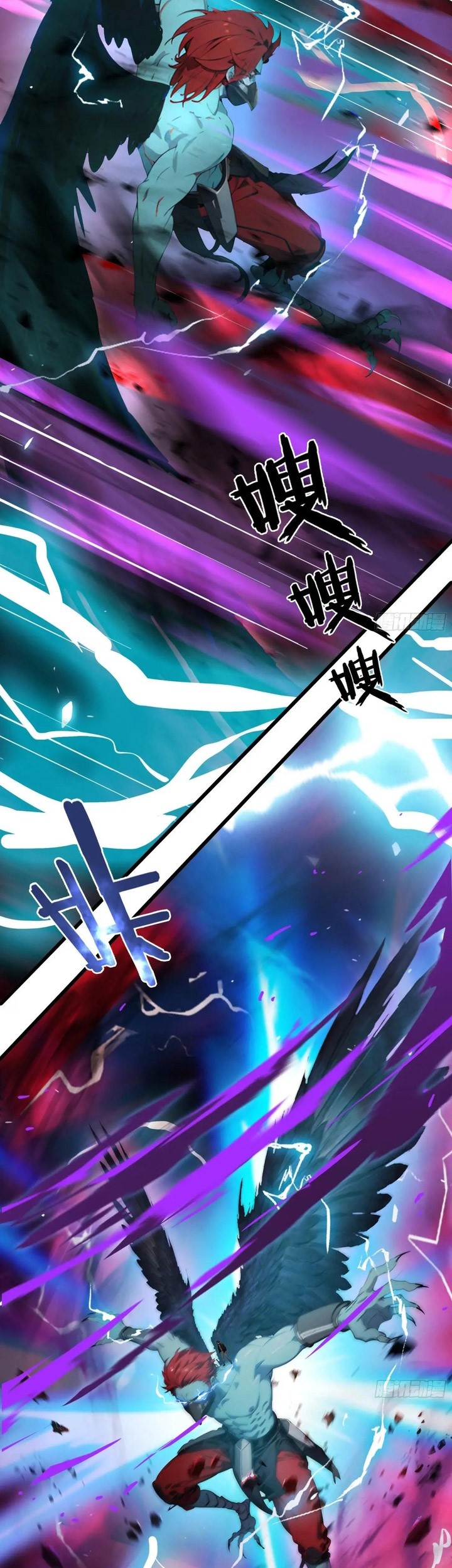 Manga page 44