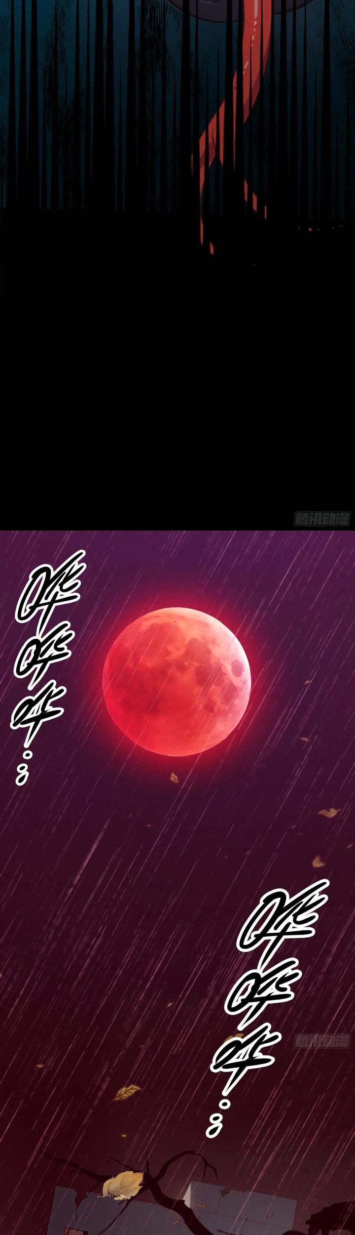 Manga page 20