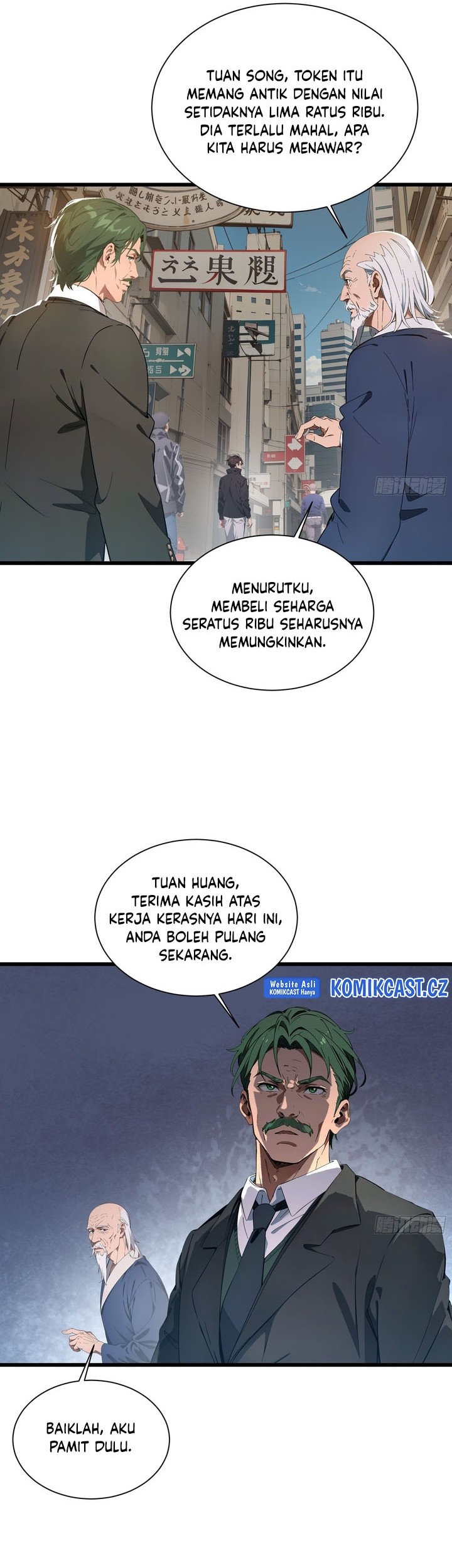 Manga page 12