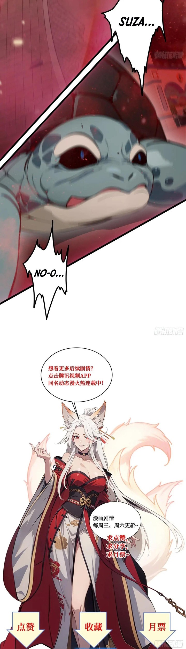 Manga page 40