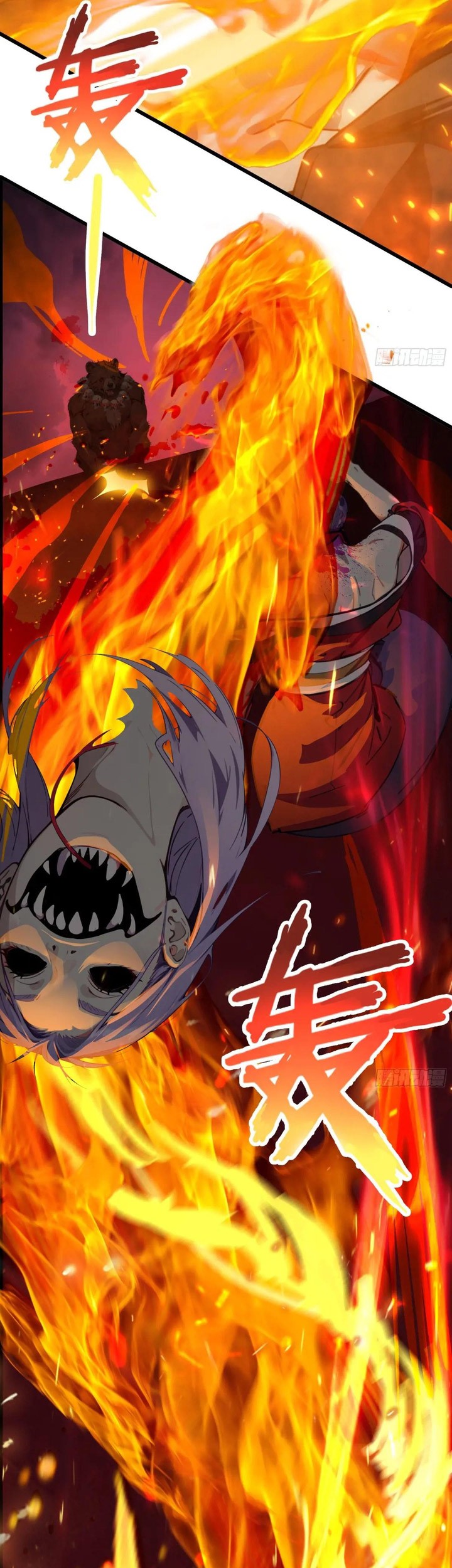 Manga page 8