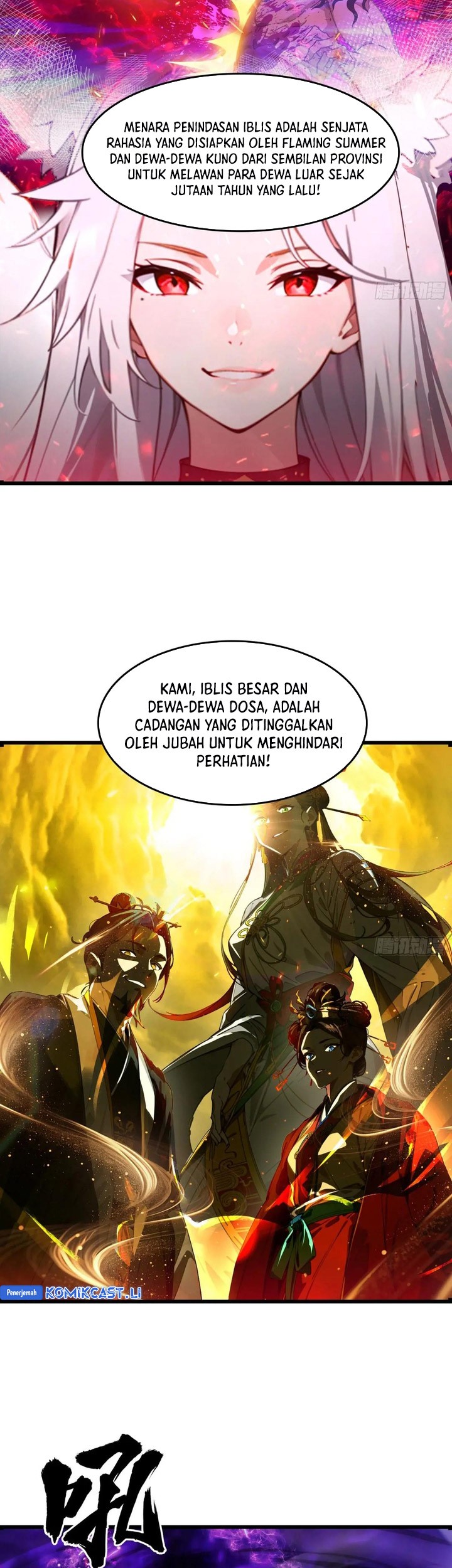 Manga page 18