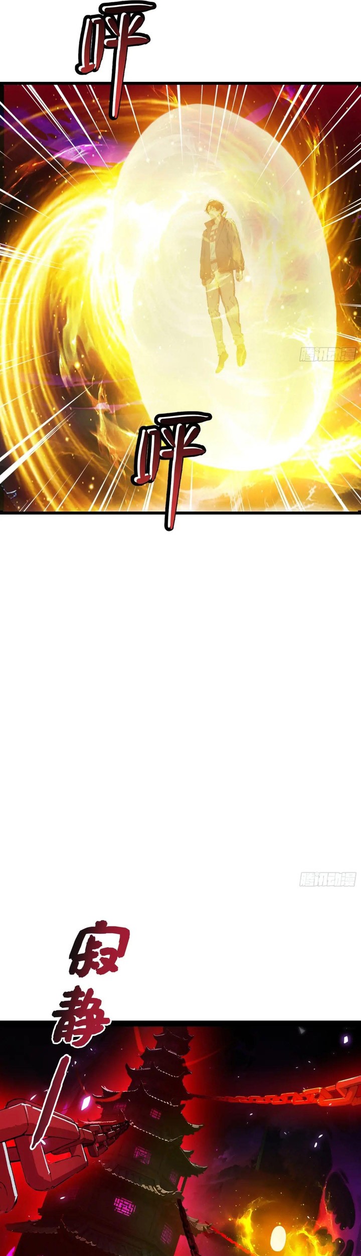 Manga page 26