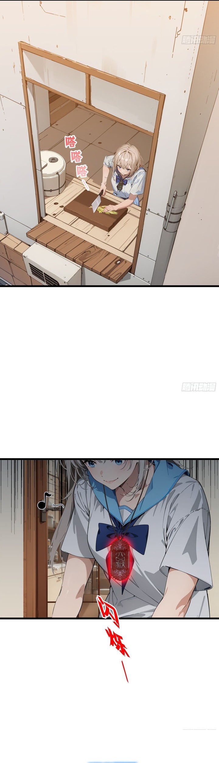 Manga page 28