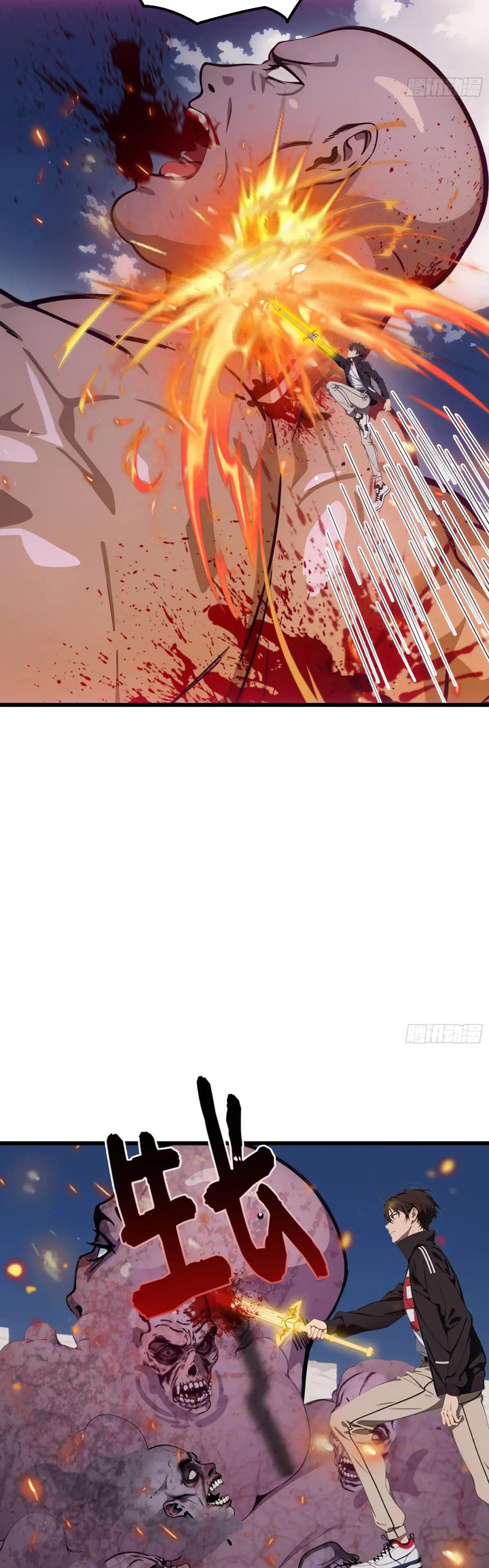 Manga page 20