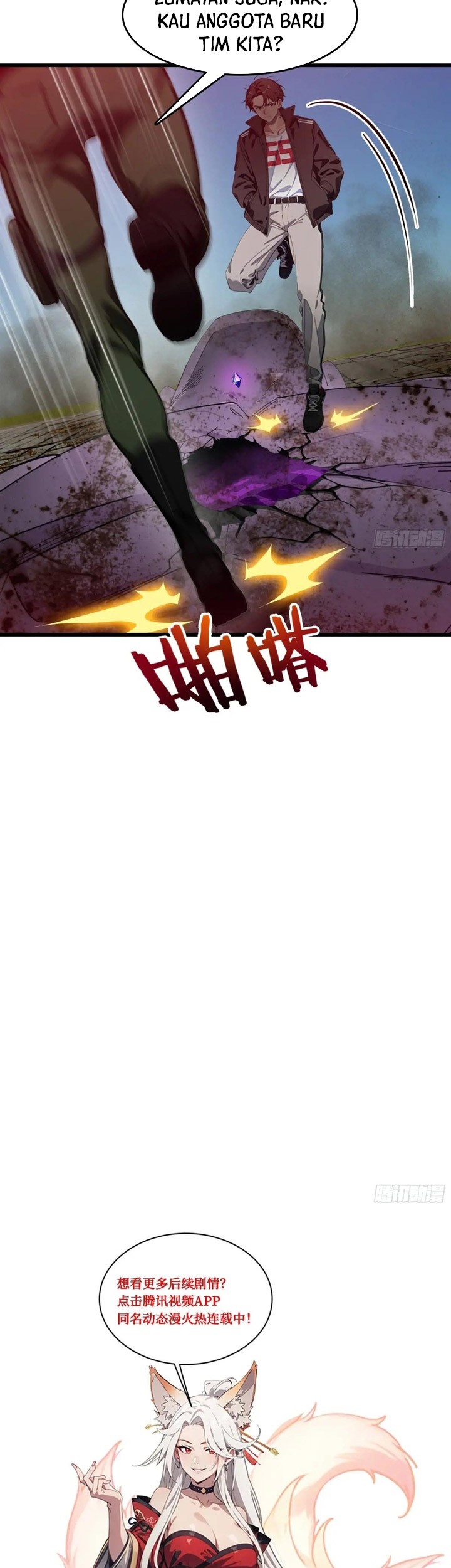 Manga page 31