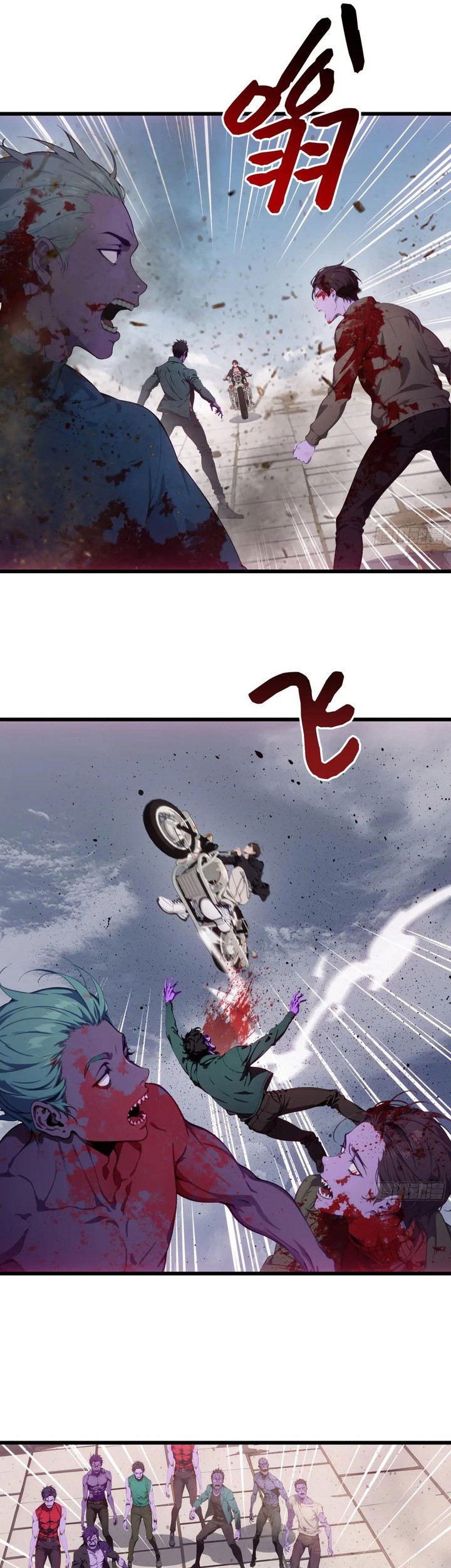 Manga page 13