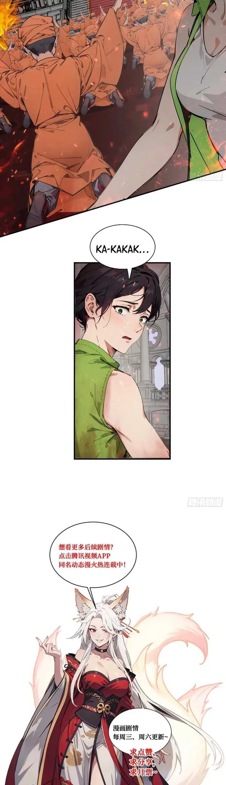 Manga page 34